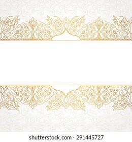 Vector ornate seamless border in Victorian style. Gorgeous element for design. Ornamental vintage pattern for wedding invitations, birthday and greeting cards. Golden frame. Traditional outline decor.