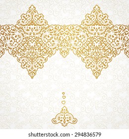 Vector ornate seamless border in Victorian style. Gorgeous element for design, place for text. Ornamental vintage pattern for wedding invitations, birthday and greeting cards.Traditional golden decor.