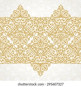Vector ornate seamless border in Victorian style. Zig zag element for design. Ornamental vintage pattern for wedding invitations, birthday and greeting cards.Traditional golden decor.