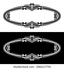Vector oval decorative Frames for greeting text, monochrome sophisticated borders with elegant illustrations and copyspace, oval calligraphic frames for presentation on white and black background.