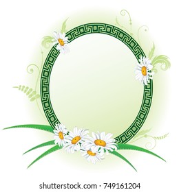vector oval  floral frame with aloe, grass and daisy