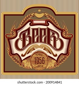 vector oval label with ornament inscription for beer