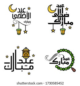 Vector Pack of 4 Arabic Calligraphy Text Eid Mubarak Celebration of Muslim Community Festival