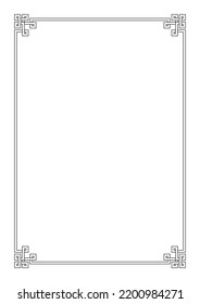 Vector Page border A4 design for project.