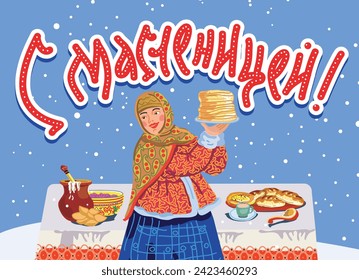 Vector. Pancake week. Ready-made banner. A girl in a traditional Russian costume holding pancakes. Translated from Russian: 