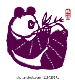 Vector Panda Paper Cutting