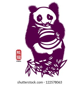 Vector Panda Paper Cutting