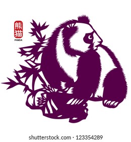 Vector Panda Paper Cutting