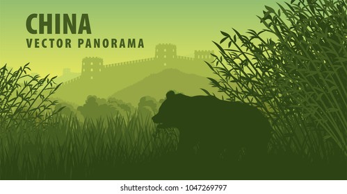 vector panorama of China with Great Wall in mountain and giant panda bear in bamboo forest