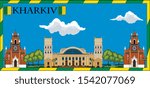 Vector panorama urban Kharkiv city
