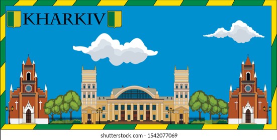Vector panorama urban Kharkiv city