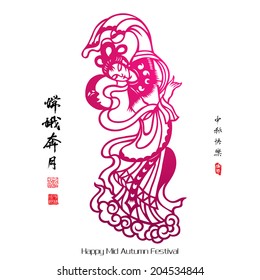 Vector Paper Cutting of Chang'e, The Chinese Goddess of Moon. Translation, Main: Chang'e Galloped To The Moon, Second: Happy Mid Autumn Festival, Stamps: Blessed Feast