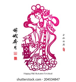 Recorte de papel vectorial de Chang'e, la diosa china de la luna. Traducción, principal: Chang'e Galloped To The Moon, Second: Feliz Festival de Mediados de Otoño, Estampillas: Blessed Feast