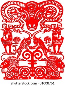 Vector of Paper Cutting Series,Chinese Zodiac Sign(No.8)--GOAT