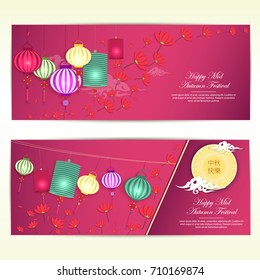 Vector Paper Graphics of Mid Autumn Festival ( ??? ). Mid-Autumn Festival of the Eighth Month. greeting card banner