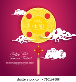 Vector Paper Graphics of Mid Autumn Festival ( ??? ) . Mid-Autumn Festival of the Eighth Month