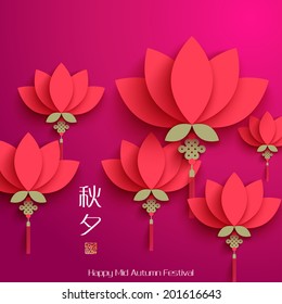 Vector Paper Lotus. Main: Mid Autumn Festival (Chuseok), Stamp: Blessed Feast