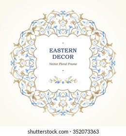 Vector pastel ornate frame for design template. Elegant element in Eastern style. Light blue floral border. Lace decor for invitations, greeting cards, certificate, thank you message.