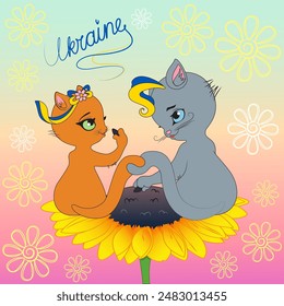 Vector patriotic illustration, postcard - a pair of cartoon Ukrainian cats in love who sit on a sunflower and eat seeds, the inscription Ukraine.