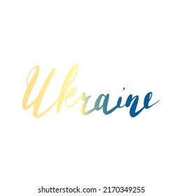 Vector patriotic lettering Ukraine in blue and yellow symbolic national Ukrainian colors suitable for clothing print, stickers, tags, instagram posts in support of Ukraine in the war against Russia