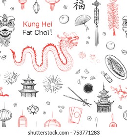 Vector pattern of the Chinese Spring Festival. Symbols of Chinese New Year on a white background. 