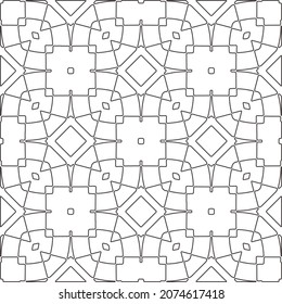 Vector pattern with symmetrical elements . Modern stylish abstract texture. Repeating geometric tiles from striped elements.
