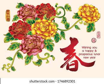 Vector Peony Flower. Chinese calligraphy translation:spring. Wishing you a happy & prosperous lunar new year.Leftside translation:Everything is going very smoothly. Rightside translation:Good fortune.