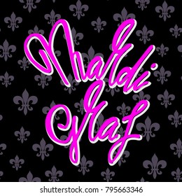 Vector pink letters on  seamless pattern with elements fleur de lis