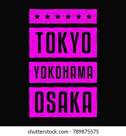 Vector pink retro illustration on the theme of Japan. Tokyo, Yokohama, Osaka. Stylized vintage typography, banner, flyer, postcard, t-shirt graphics, poster, print.