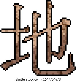 vector pixel art kanji earth isolated cartoon
