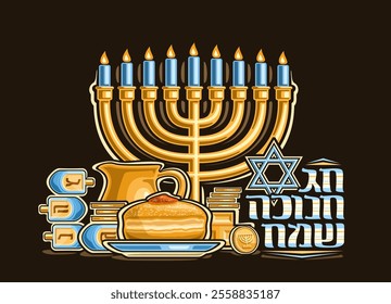 Vector Placard for Hanukkah, horizontal poster with illustration of hanukkah symbols - candelabra, gold tokens and kosher sufganiyot on blue dish, religious wishes - happy hanukkah in hebrew language