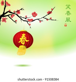 Vector: plum blossom floral background with red chinese lanterns, happy new Year and CHINESE FESTIVALS, Chinese New Year decorative elements