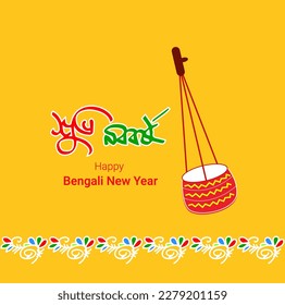 
Vector pohela boishakh vector design bengali new year illustration shuvo noboborsho designs
