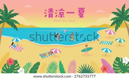 Vector pool party. People swimming and floating. Cool summer vacation background with tropical leaves. Translation - Cool Summer