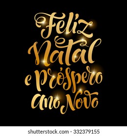 Vector Portuguese Merry Christmas golden text. "Feliz Natal e prospero Ano Novo" lettering for invitation and greeting card, prints and posters. Hand drawn holidays calligraphy