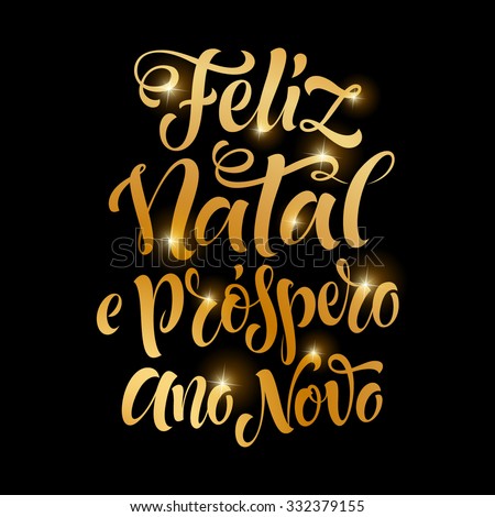 Vetor stock de Vector Portuguese Merry Christmas Golden Text (livre de direitos) 332379155