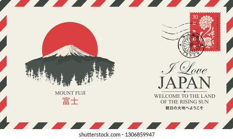 Vector postal envelope depicting the mountain Fujiyama with a postage stamp and postmark with chrysanthemum flowers. Japanese hieroglyphs Mount Fuji, Japan post, Welcome to the land of the rising sun