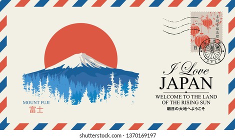 Vector postal envelope depicting the mountain Fujiyama with a postage stamp and postmark with chrysanthemum flowers. Japanese hieroglyphs Mount Fuji, Japan post, Welcome to the land of the rising sun