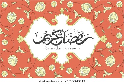 Vector postcard for the design of the Eastern holidays of Ramadan.