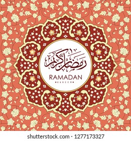 Vector postcard for the Islamic holiday of Ramadan. Multi-colored postcard for Oriental design.