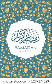 Vector postcard for the Islamic holiday of Ramadan. Multi-colored postcard for Oriental design.