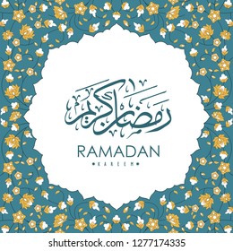Vector postcard for the Islamic holiday of Ramadan. Multi-colored postcard for Oriental design.
