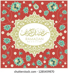 Vector postcard for the Muslim holiday of Ramadan. Image for decoration in Oriental style. On the postcard the inscription in Arabic: happy Ramadan.