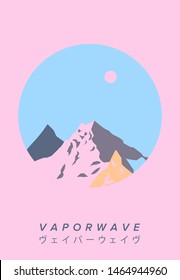 Vector poster with beautiful mountain heaps landscape and Japanese text "Vaporwave". Asian oriental style, vaporwave/ retrowave style cover in soft pastel pink and grey tones.