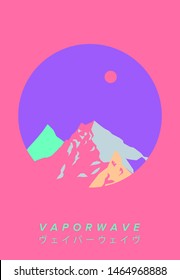 Vector poster with beautiful mountain heaps landscape and Japanese text "Vaporwave". Asian cartoon anime style, vaporwave/ retrowave style cover in soft pastel pink and violet tones.