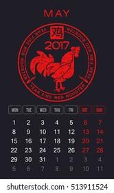 Vector poster calendar 2017. Chinese symbol of the year red fire rooster. New Year, christmas. Advertisements, signs, stickers. Isolated on a white background.