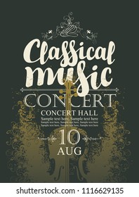 Vector poster for a concert of classical music with handwritten inscription and place for text on abstract background with violin