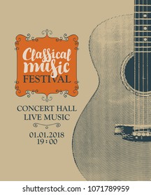 Vector poster for a festival of classical music with calligraphic inscriptions and guitar in retro style