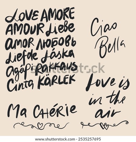 Vector poster with hand-letter motivation phrase for Valentine's Day. Lettering isolated on beige background. Illustration for design, print, fabric or background.