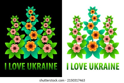 Vector poster with a mallow flowers arrangement on a black and white background. I love Ukraine.